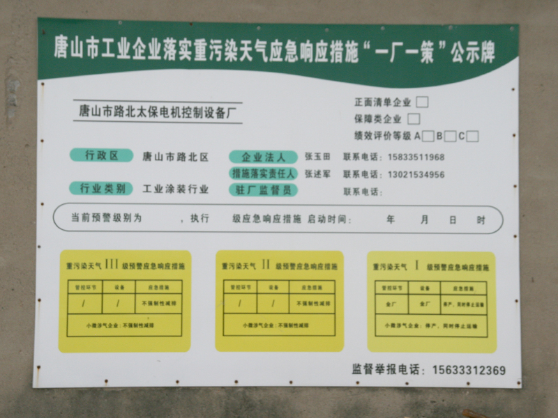 �k���ҏS��